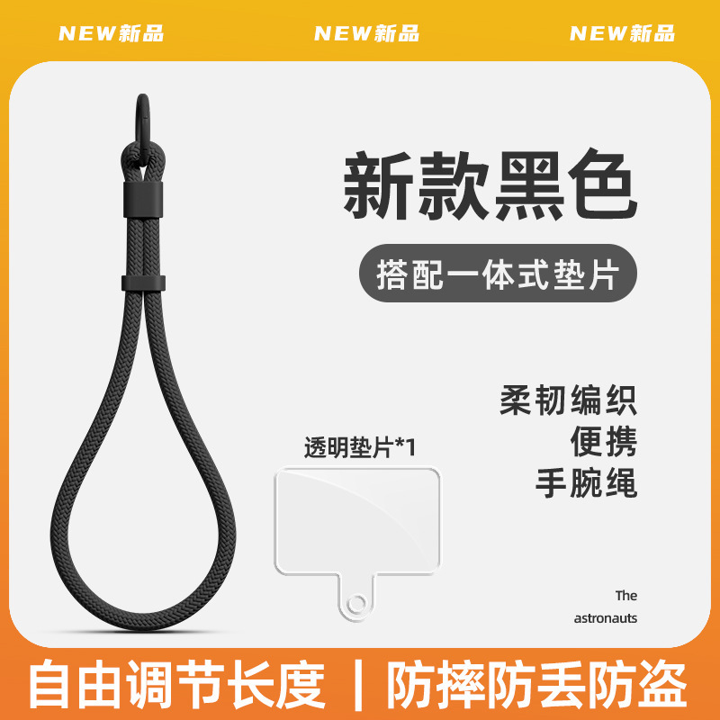 Nuevo cordón corto de bloqueo ajustable para teléfono móvil, duradero y resistente a las caídas, correa de mano de muñeca tejida simple para hombres y mujeres