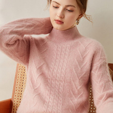 加厚秋冬款羊绒衫女半高领宽松绞花纯色山羊绒套头中领打底毛衣