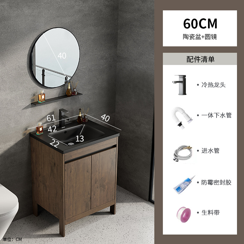 Armario de baño de piso de aluminio espacial, baño combinado, lavabo integrado de cerámica, lavabo de hotel, piscina de mesa de lavado