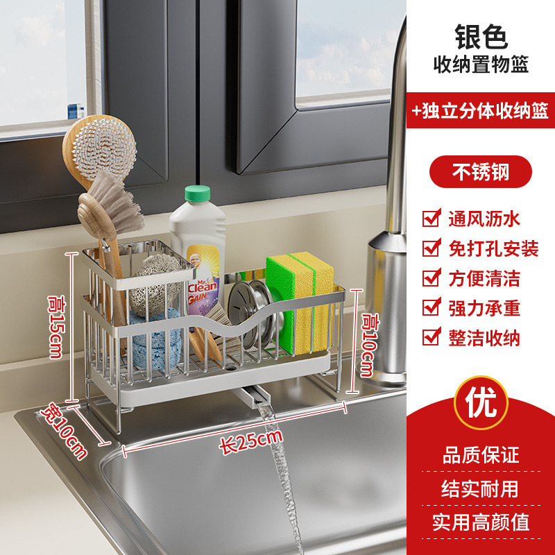 B형 스테인레스 스틸 스펀지 랙 + 보관 튜브