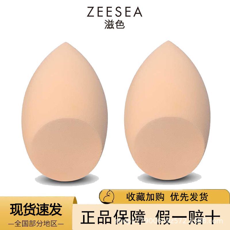 ZEESEA Color Beauty Egg Hydrophilic Water Drops Air Cushion Makeup Sponge Powder Puff Makeup Egg Tool Beauty Egg Super Soft