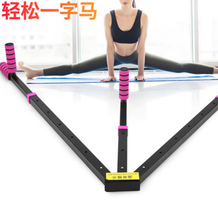 One Word Horse Training Yoga Dance Martial Arts Taekwondo Split Equipment Cross Fork Ligament Stretching Leg Press Children