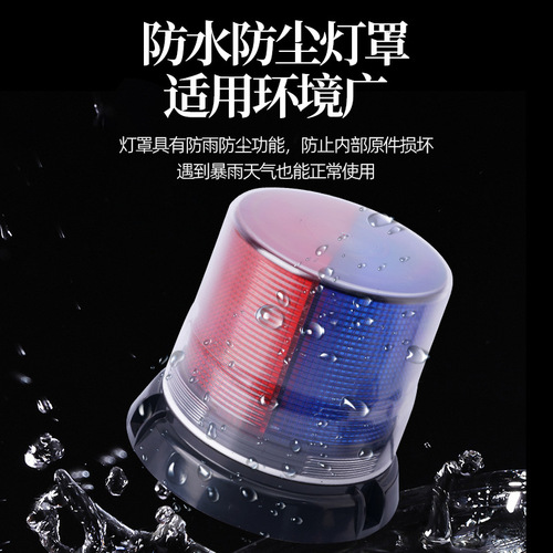 LED rotating warning light with strong magnetic suction, strobe repair work light for traffic engineering, vehicle flashing light, truck roof light