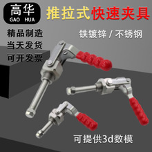 36202���ټо�����п���������ʽ��ǯ�г� 20mm ���ӹ̶�ѹ����