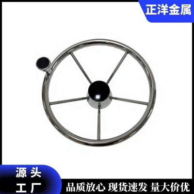 Stainless Steel 304 Yacht Steering Wheel with Power Assist Knob, Marine Steering Wheel with Handball, Maritime Steering Wheel