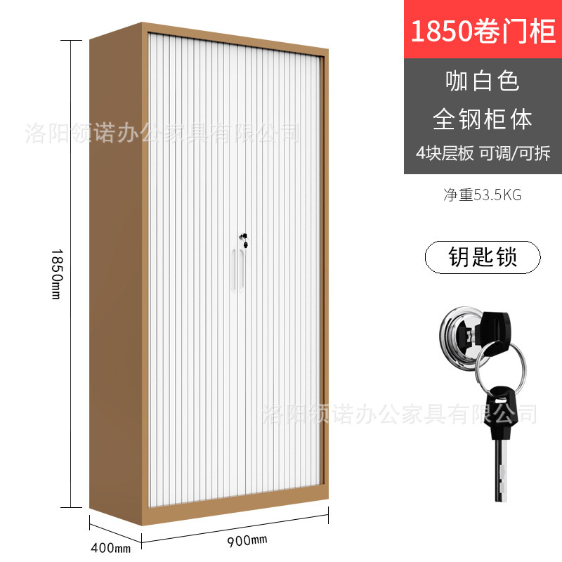 Archivador de oficina con puerta corredera, bajo, para documentos y archivos financieros, suministro al por mayor