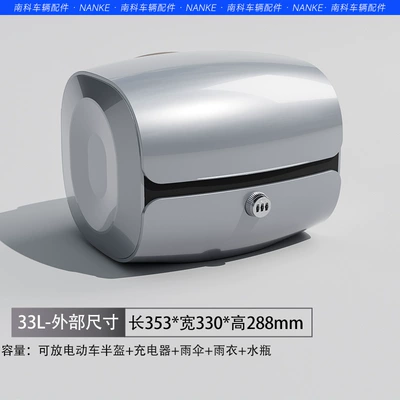 Trunk, Scooter Trunk, Foreign Trade – Electric car tail box - gray-password-lock-factory-direct-sales-sponge-backrest-double-layer-liner