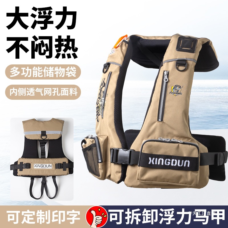 Fishing Portable Large Buoyancy Professional Fishing Rock Fishing Sea Fishing Fishing Clothing Vest Vest Adult Outdoor Lifesaving Yutian