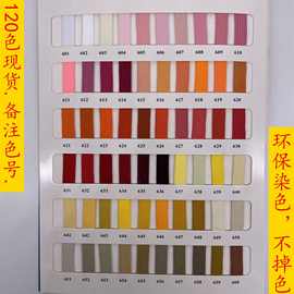 现货120色 空心扁绳子12mm宽涤棉棉帽绳彩色加密加厚卫衣多色绳带
