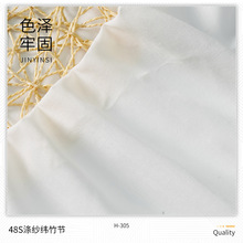 һ��؛Դ���� 48S�켆���񹝱���ɫѩ���� �r��Ů�b���|��]����