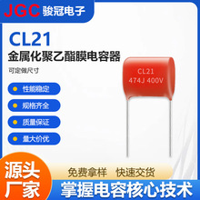 CL21���0.1UF 104J400V P=7.5MM 0.1UF400V MEF������S�� �F؛
