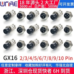 ���ղ��^GX16��ĸ��3��4�5678910о���ٌ��ӿ��r��ˮ�A���B����