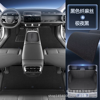 Modelə uyğun ayaqaltı, Floor Mats, Fully Enclosed Zero - 25-styles-premium-selection-extreme-night-black-black-linen-silk-full-trunk