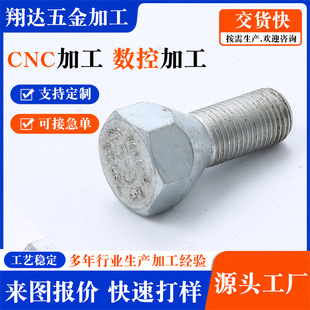 CNC�ӹ� ��݆݆̥�ݗU  ݆Ȧ�ݽz ܇݆�ݽz cnc�ӹ�����܇���ӹ�