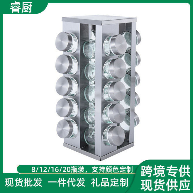 360° rotating spice rack household stainless steel spice jar set kitchen countertop storage rack