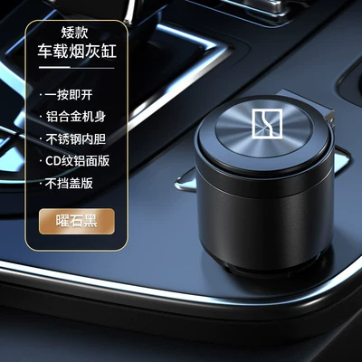 Interior Ashtray Aluminum Alloy – Car ashtray - ji-krypton-standard-short-model-obsidian-black-aluminum-alloy-body-stainless-steel-liner