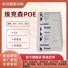 ��������ɭPOE9071/9371/9361/C4 ��܇���늾���|ԭ��