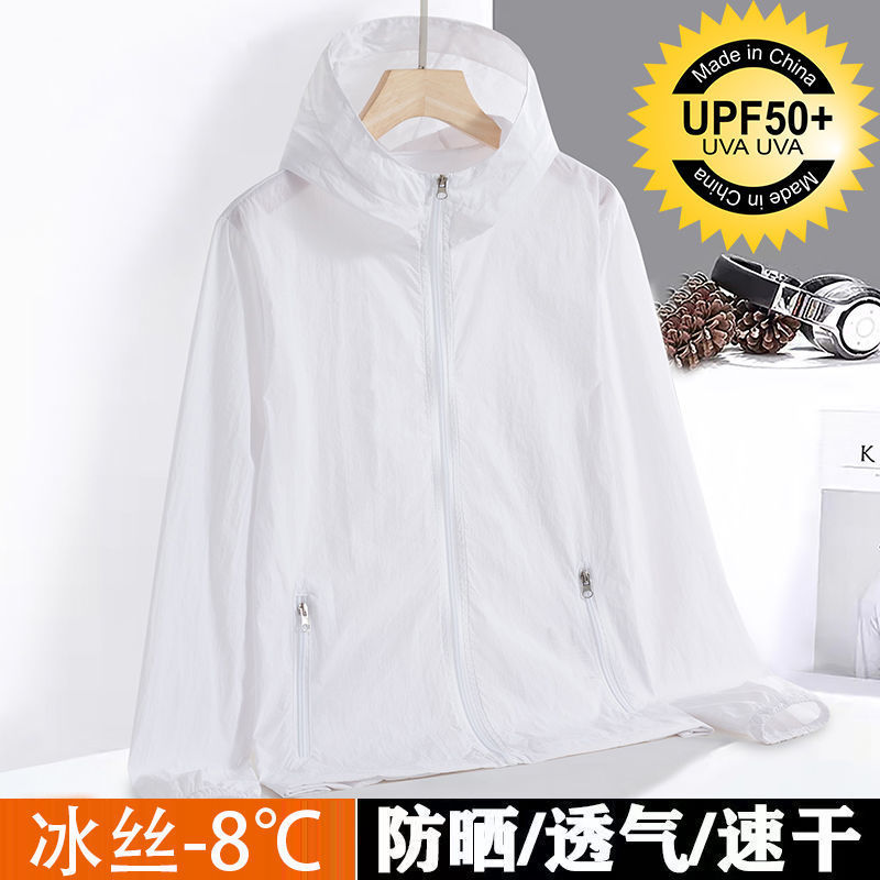 Ropa de seda de hielo para hombres y mujeres ropa transpirable ultrafina de verano ropa de piel al aire libre resistente a los rayos UV chaqueta deportiva fábrica comercial