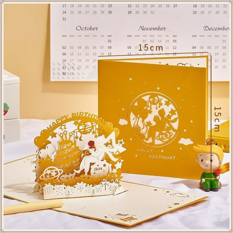 입체 축하 카드 [어린왕자 생일 축하합니다]