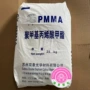 苏州挤出流动电子pmma