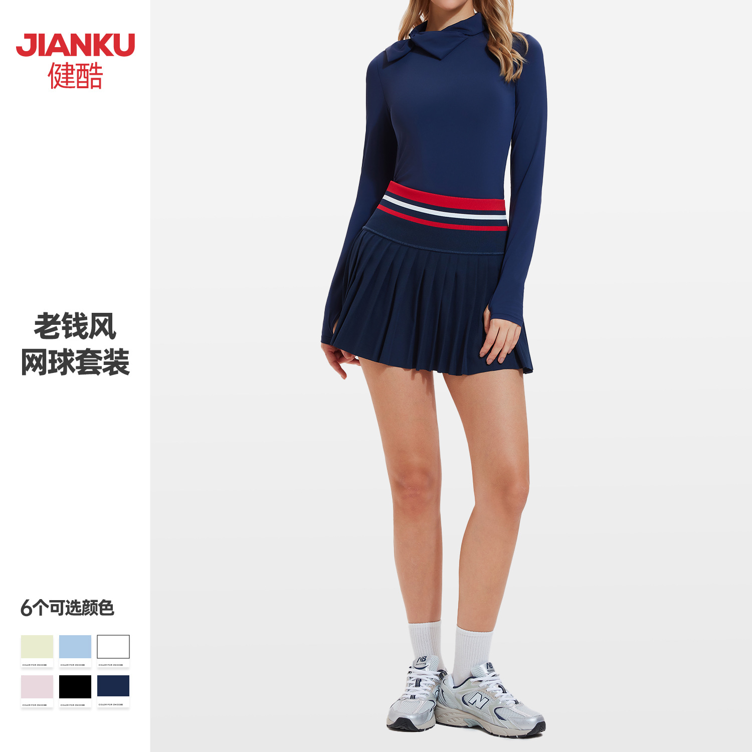 Cross-border nuevo deportivo de mangas largas para mujeres delgadas de cuello alto arco ropa de fitness set de tenis de carrera al aire libre