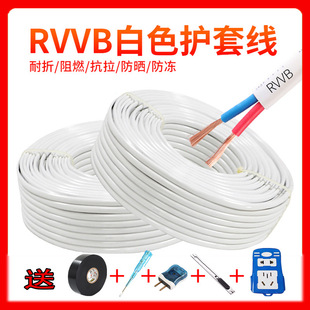 늾�2.52оƽ������ƽ�о�늄�܇��늾�������|��