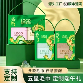 商务礼品套装;毛巾礼盒装;毛巾