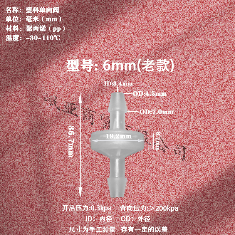粉色6单(老款)详情图 拷贝.jpg