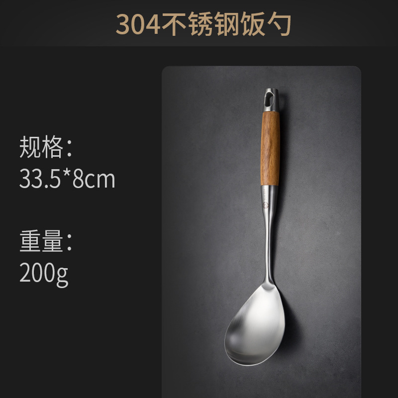 304ステンレス調理器具セット花梨木台所用品調理スプーンシャベル6点セットスプーン漏れスプーン|undefined