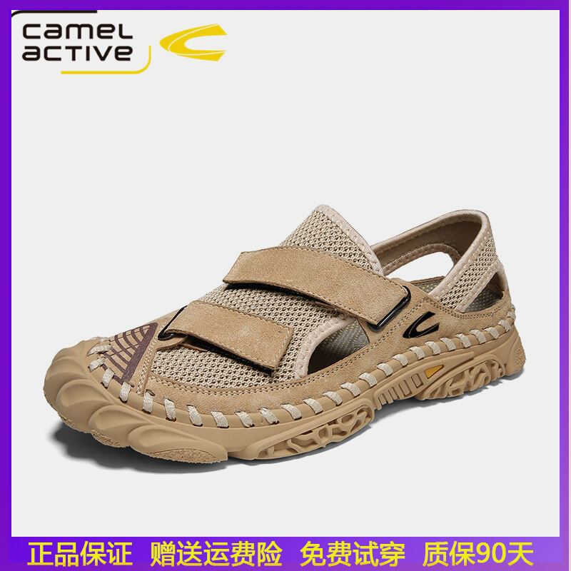 Camel Active/骆驼动感包头凉鞋男士夏季新款开车外穿沙滩鞋软面