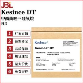 其他生物化工;乳化剂;工业植物提取