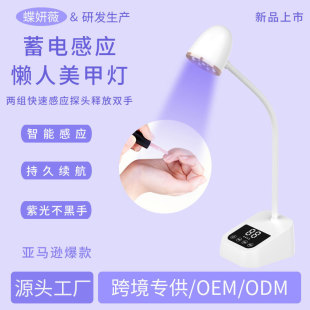 Portable Desktop Power Storage Sensor Manicure Lamp with Nail Stickers, Nail Drill, Quick-Drying Phototherapy Lamp, High-Power Nail Baking Lamp