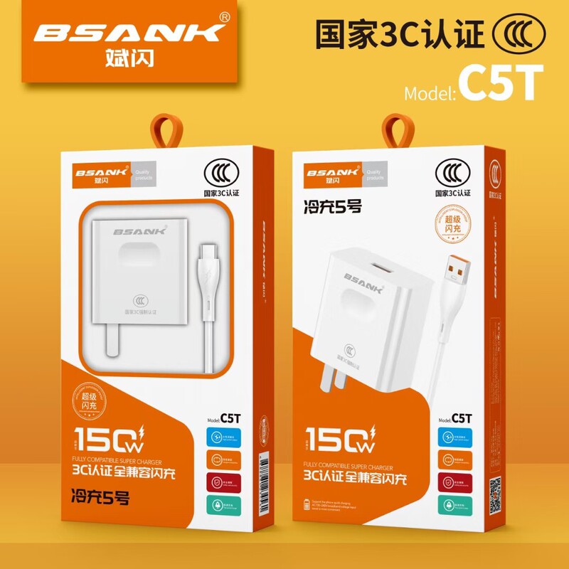 150w Fast Charge No. 5 Charging Head 3c Certification Applicable to Huawei typec Mobile Phone Fully Compatible Super Fast Charger 150w Fast Charge No. 5 Charging Head 3c Certification Applicable to Huawei typec Mobile Phone Fully Compatible Super Fast Charger