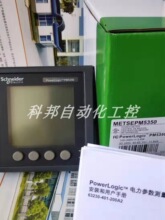 ԭ�b�^��� PM5350�๦�܃x�� ��������y���x
