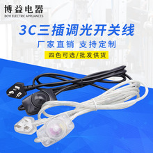 �Ї�3C �����̨�����{���_�P���Դ�����B�Ӿ�늾��D���^