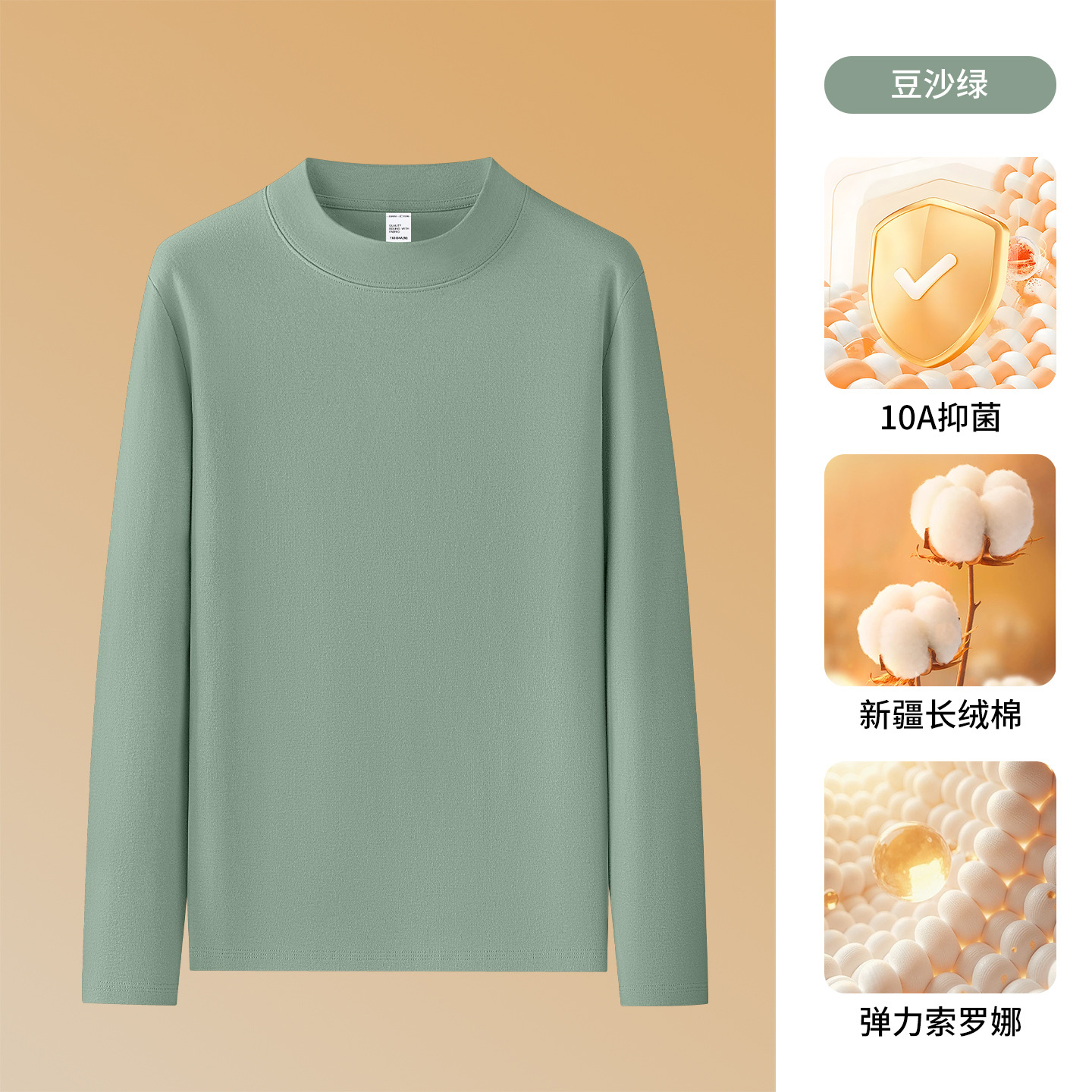 녹두장