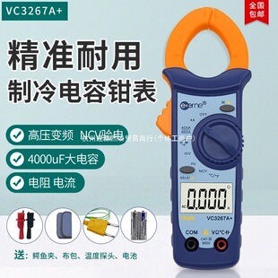 �xͨ���fVC3267A+ �S�޿��{���Ô����Q�α� ���䌣���Q�� �����