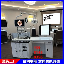 诊察设备;医护辅助设备;治疗设备