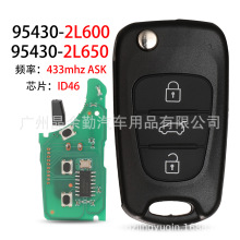 95430-2L600/2L650�m��3�I�F��Azera�ۯB�b��耳�433MHZ ASK ID46