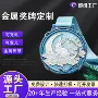 学校定制发光纪念奖牌