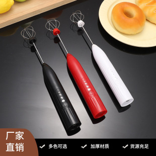 Household electric egg beater whipping cream baking tool rechargeable hand-held small milk foam coffee baking wholesale