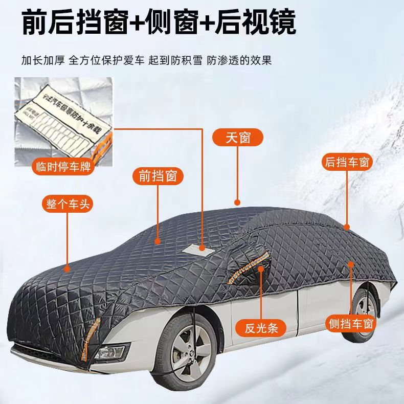 Black Half-Cover Car Cover, Snow-Proof, Hail-Proof, Camouflage Color, All-Season Car Cover, Thickened Car Cover