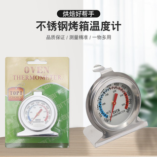 ����Oven�ض�Ӌָ�ʽ�ض�Ӌ�p���ٲ��P��͸ߜؔz�϶Ⱥ決����