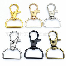 东莞厂家批发一寸鱼嘴扣金属钥匙扣狗扣钩扣吊绳旋转挂钩