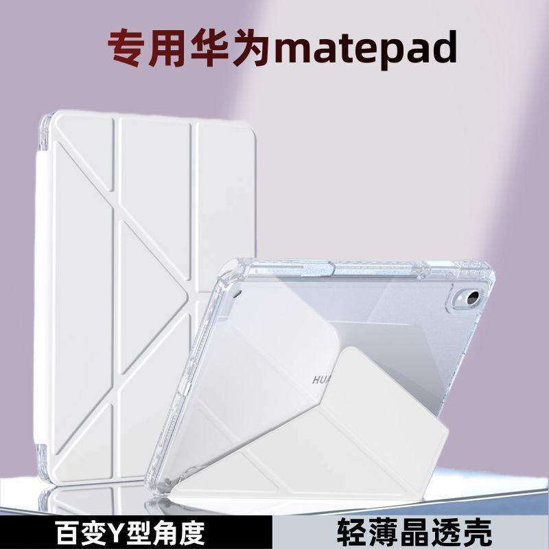 25 Models Suitable for Huawei Tablet Matepad 11.5S Protective Case with Pen Slot 11 Acrylic Air Anti-Bending Mini