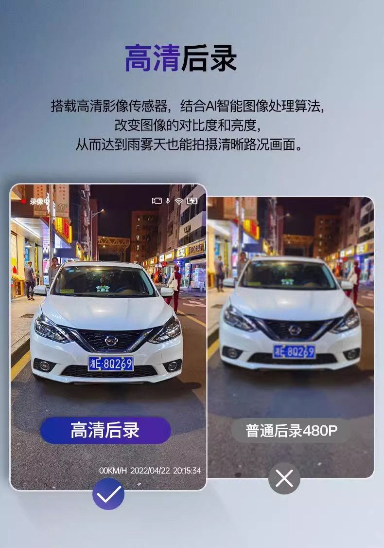 Suitable for Any Travel Car Recorder Suction Cup Type 2025 New Wire-Free Front and Rear Dual-Camera Parking Monitoring