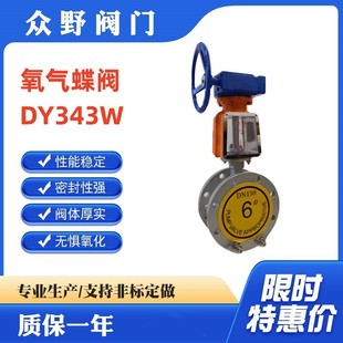 ��Ұ ���P�������yDY343W-16P Ӳ�ܷ⌦�A���mʽ����Ó֬�����y