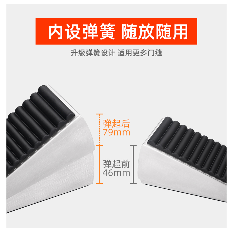 (2개) 스프링 도어 플러그 조절 도어 스톱 도어 저항 충돌 방지 도어 탑 장치 방풍 도어 카드 고정 도어 스토퍼 도어 웨지 NO.