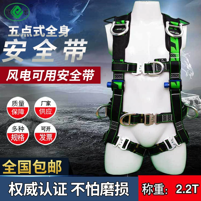 Guanhong прямые поставки, ремень безопасности для подачи воздуха, установка и ремонт трубки, специальный высотный ремень безопасности для работы на весь корпус, бесплатная доставка