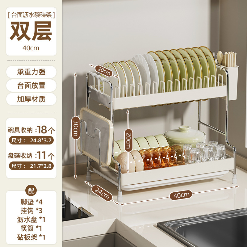 优勤厨房食器収納棚排水棚家庭用テーブル多機能棚皿収納棚|undefined